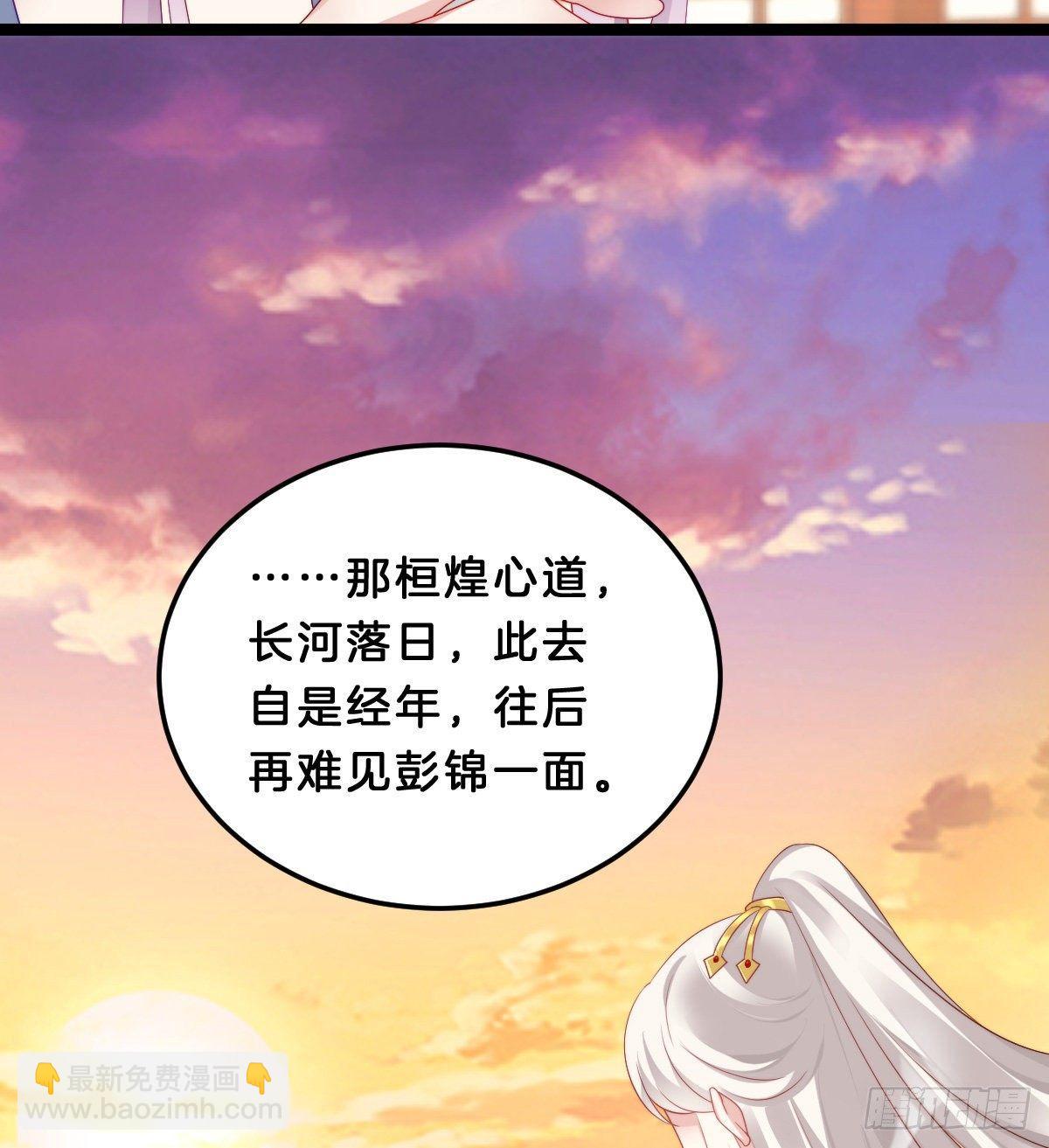 《我在古代养男人》马甲危机 第42页