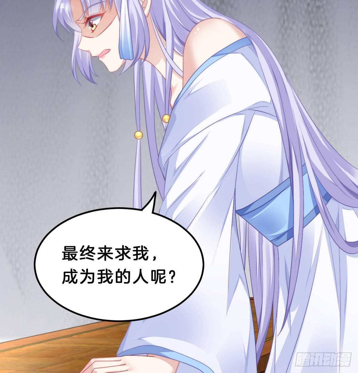 《我在古代养男人》马甲危机 第6页