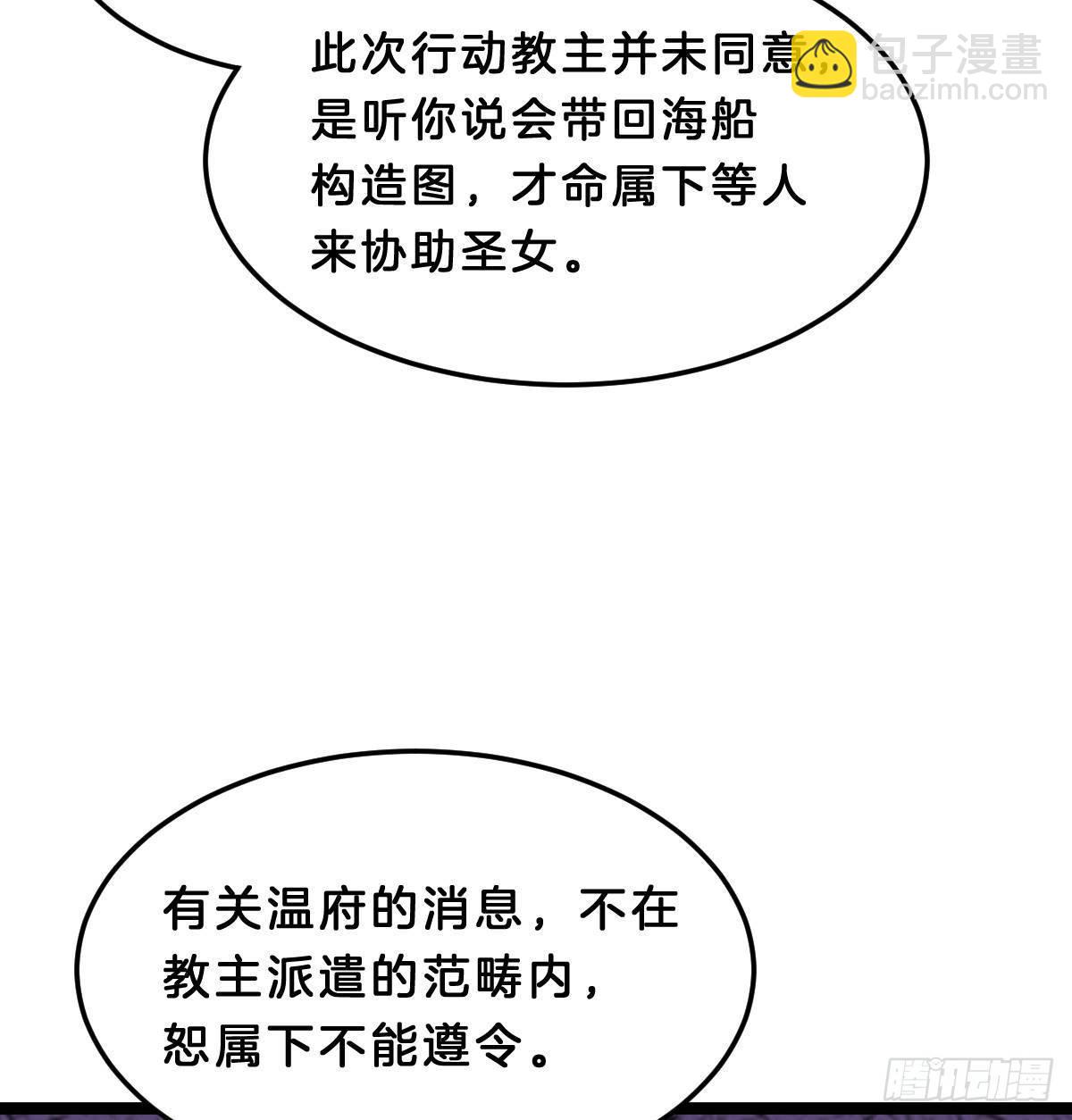 《我在古代养男人》马甲危机 第9页