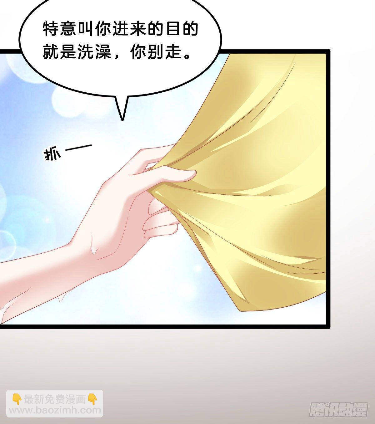 《我在古代养男人》这香有毒！ 第13页