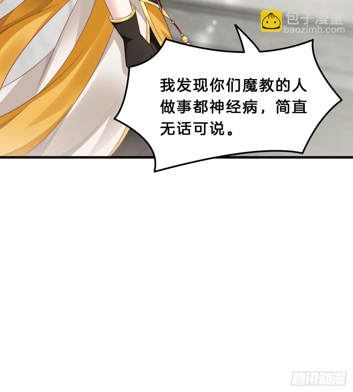 《我在古代养男人》我来保护小姐姐！ 第11页