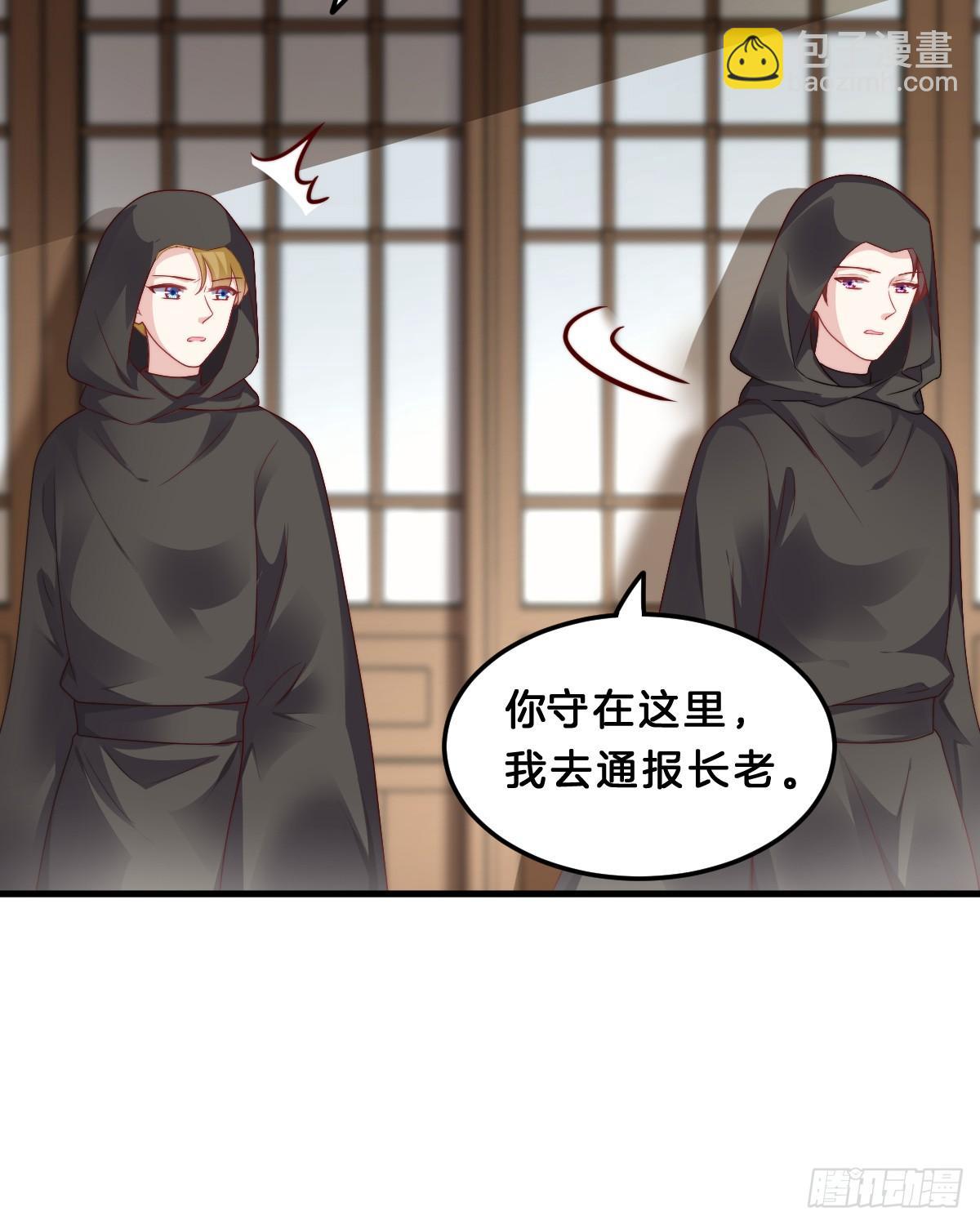 《我在古代养男人》我来保护小姐姐！ 第19页