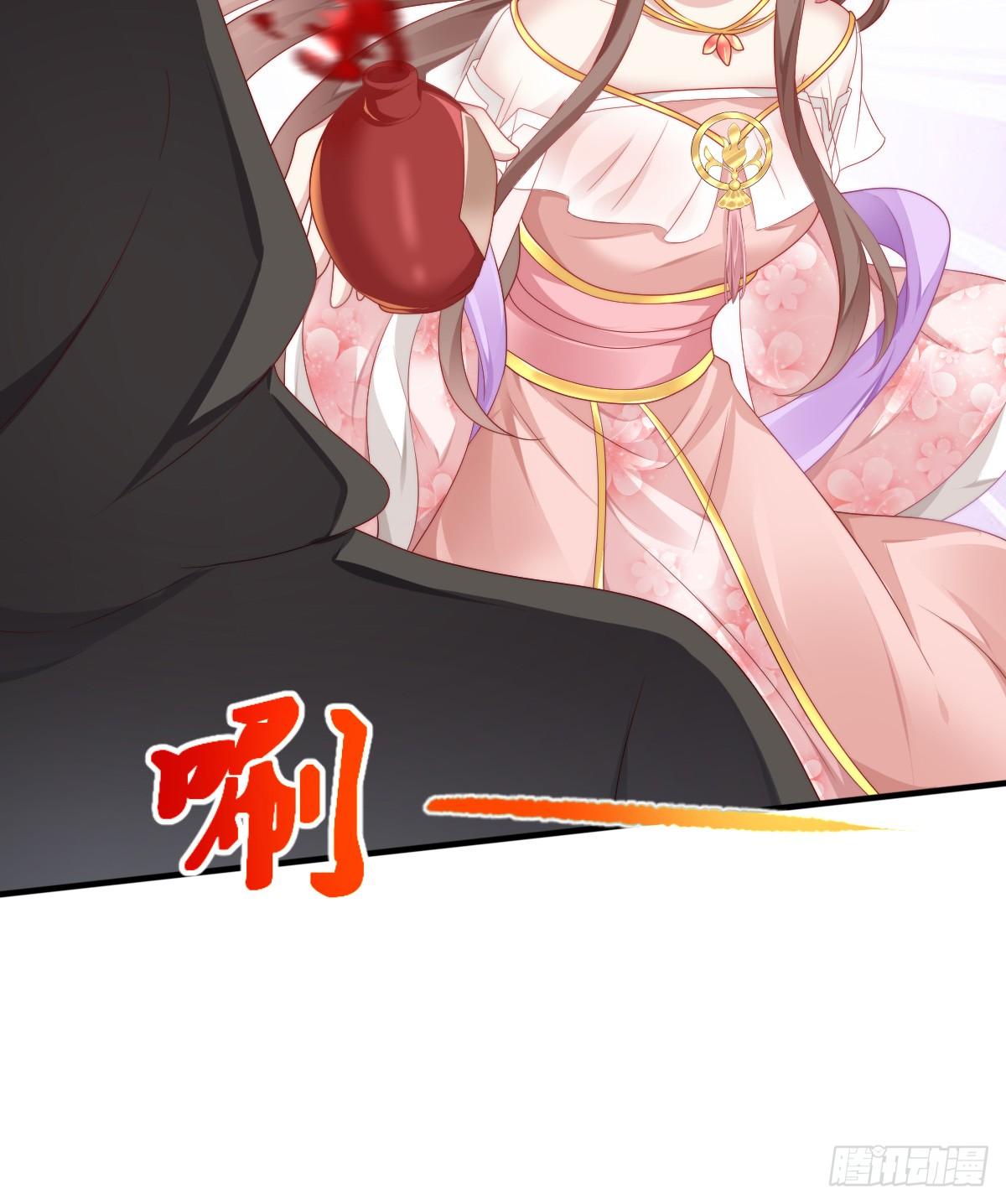 《我在古代养男人》我来保护小姐姐！ 第27页