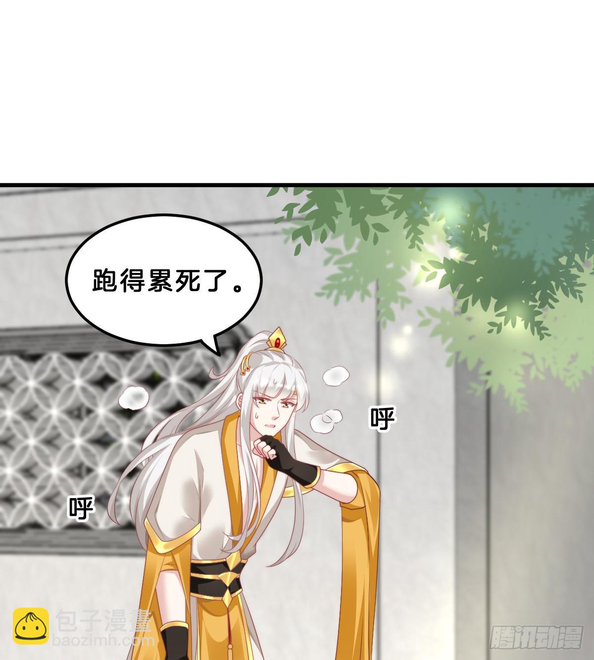 《我在古代养男人》我来保护小姐姐！ 第3页