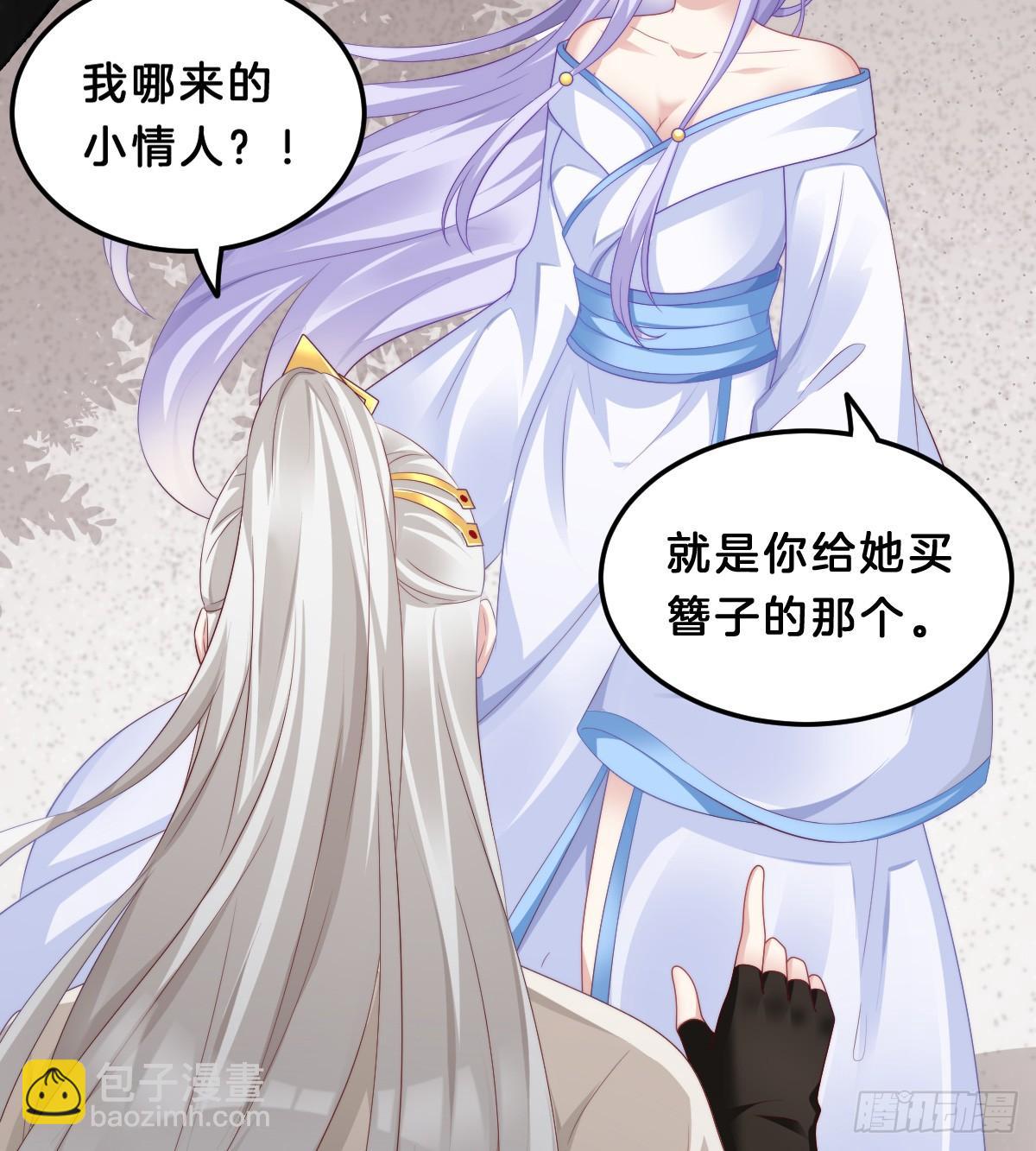 《我在古代养男人》我来保护小姐姐！ 第5页