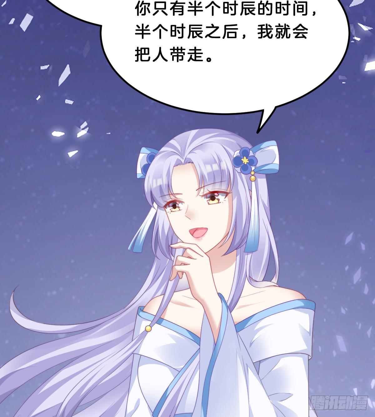 《我在古代养男人》我来保护小姐姐！ 第8页