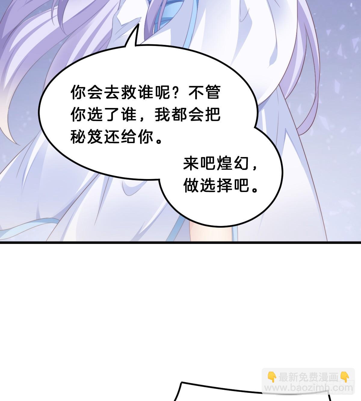 《我在古代养男人》我来保护小姐姐！ 第9页