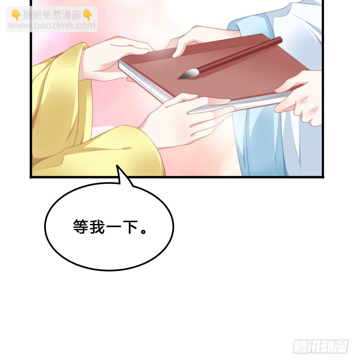 《我在古代养男人》有感觉吗？ 第14页