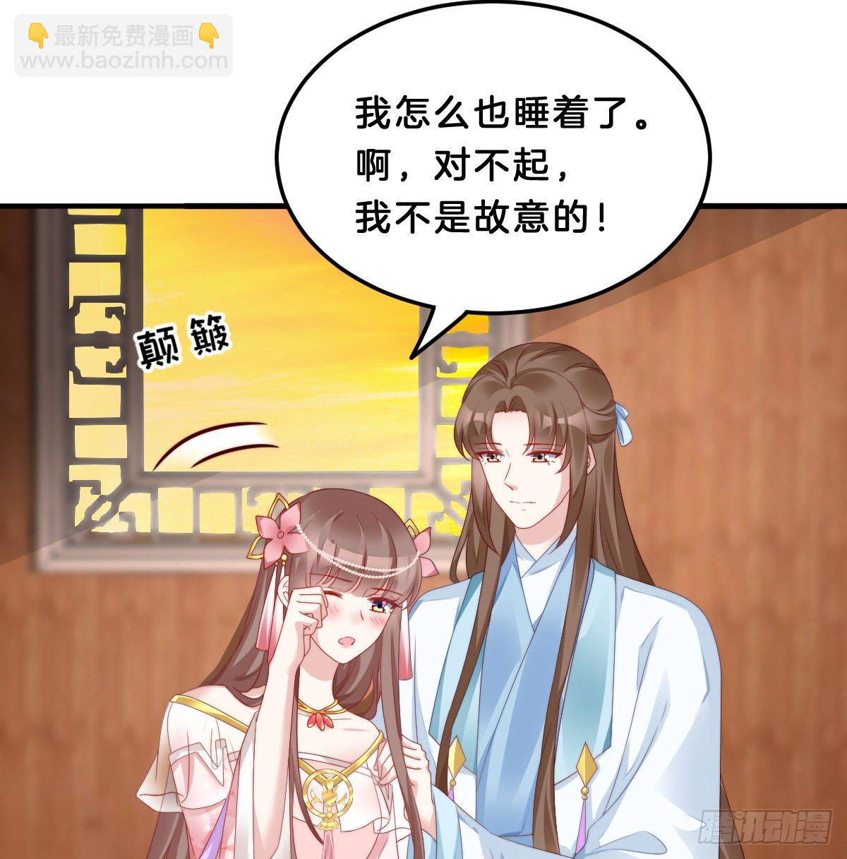《我在古代养男人》有感觉吗？ 第17页