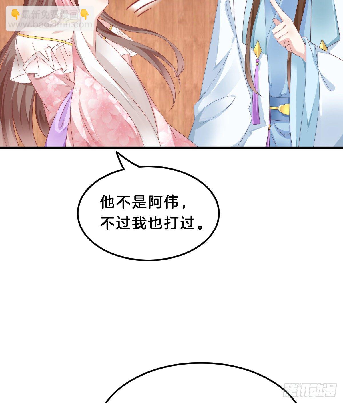《我在古代养男人》有感觉吗？ 第22页