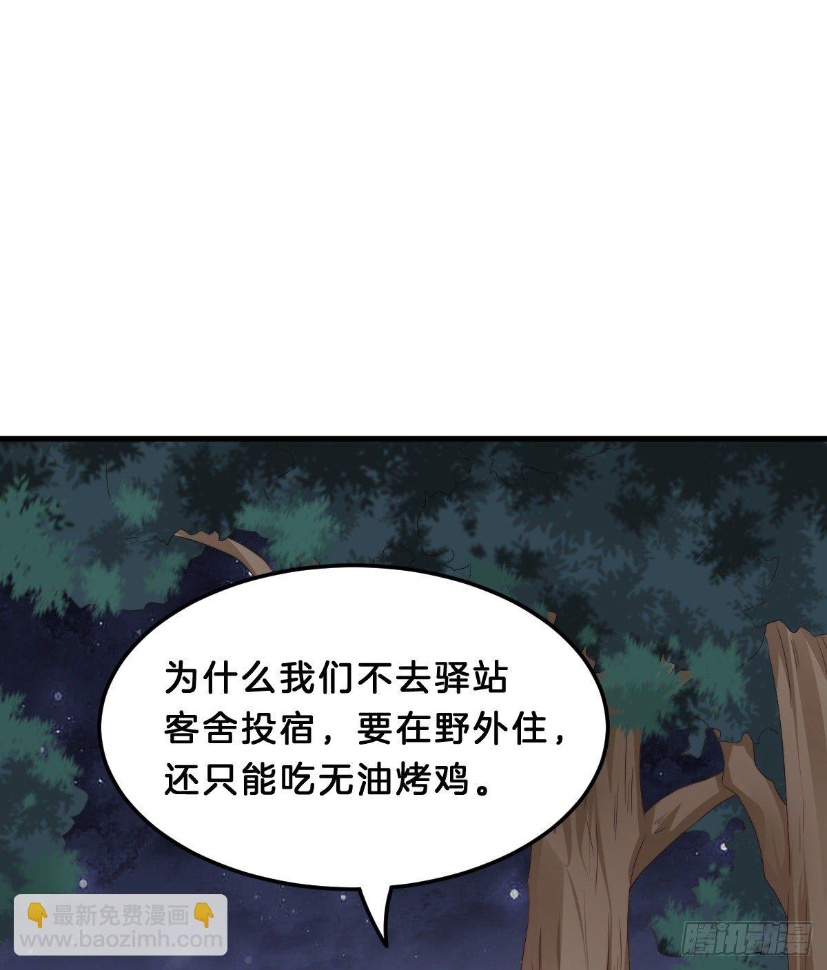 《我在古代养男人》有感觉吗？ 第27页