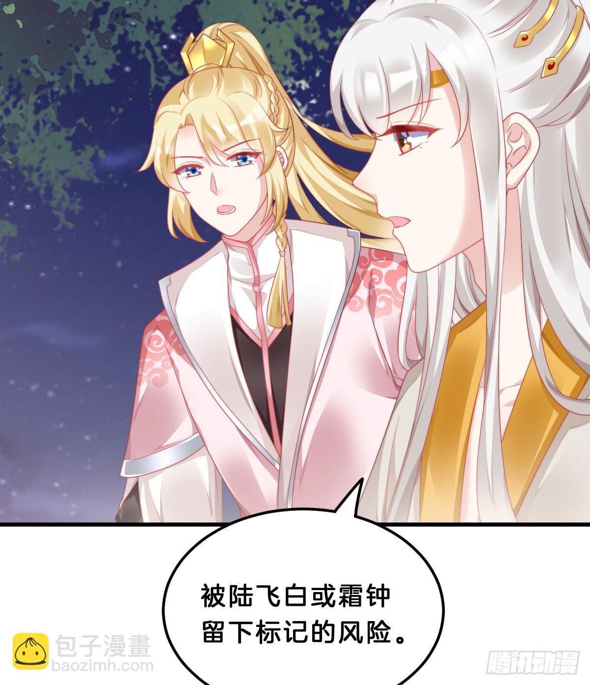 《我在古代养男人》有感觉吗？ 第41页