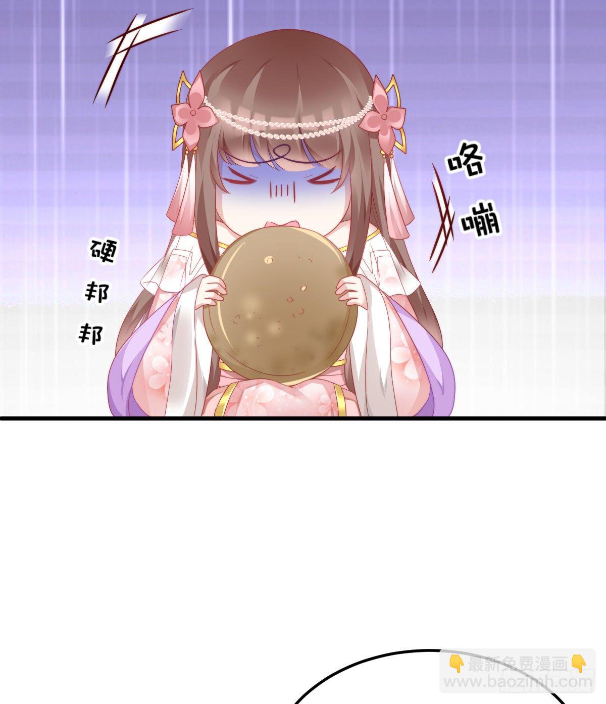 《我在古代养男人》有感觉吗？ 第43页