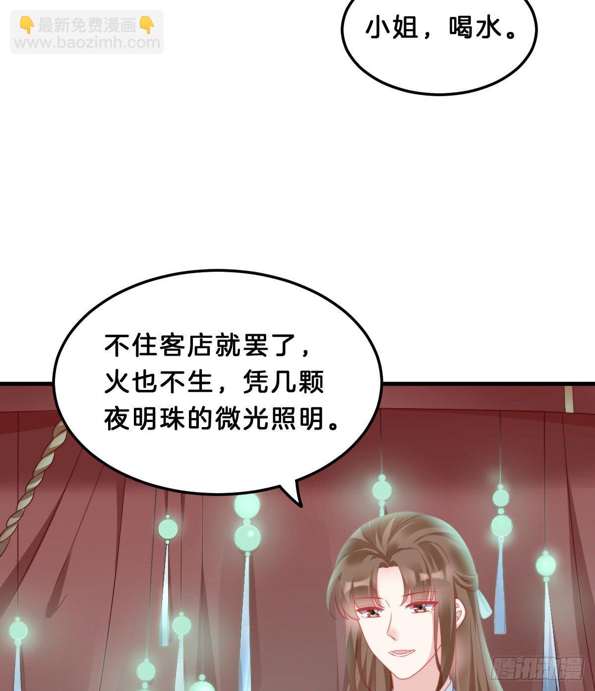 《我在古代养男人》有感觉吗？ 第45页