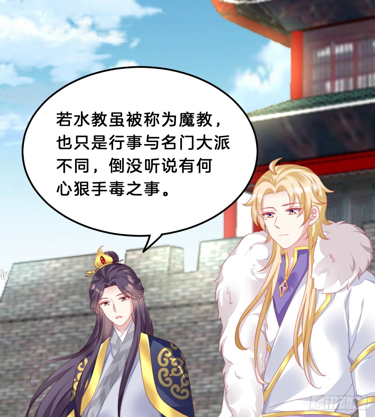 《我在古代养男人》有感觉吗？ 第6页