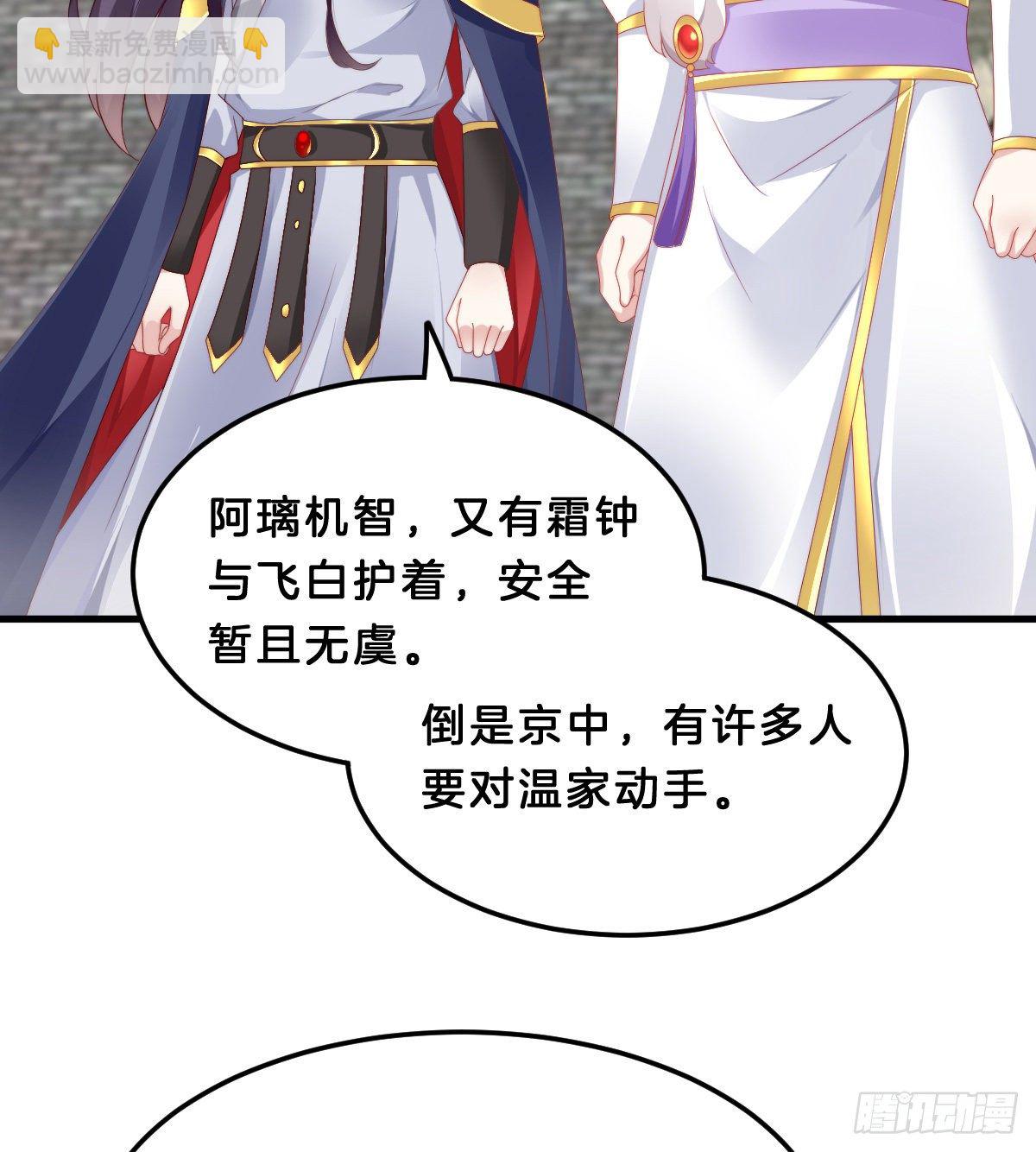 《我在古代养男人》有感觉吗？ 第7页