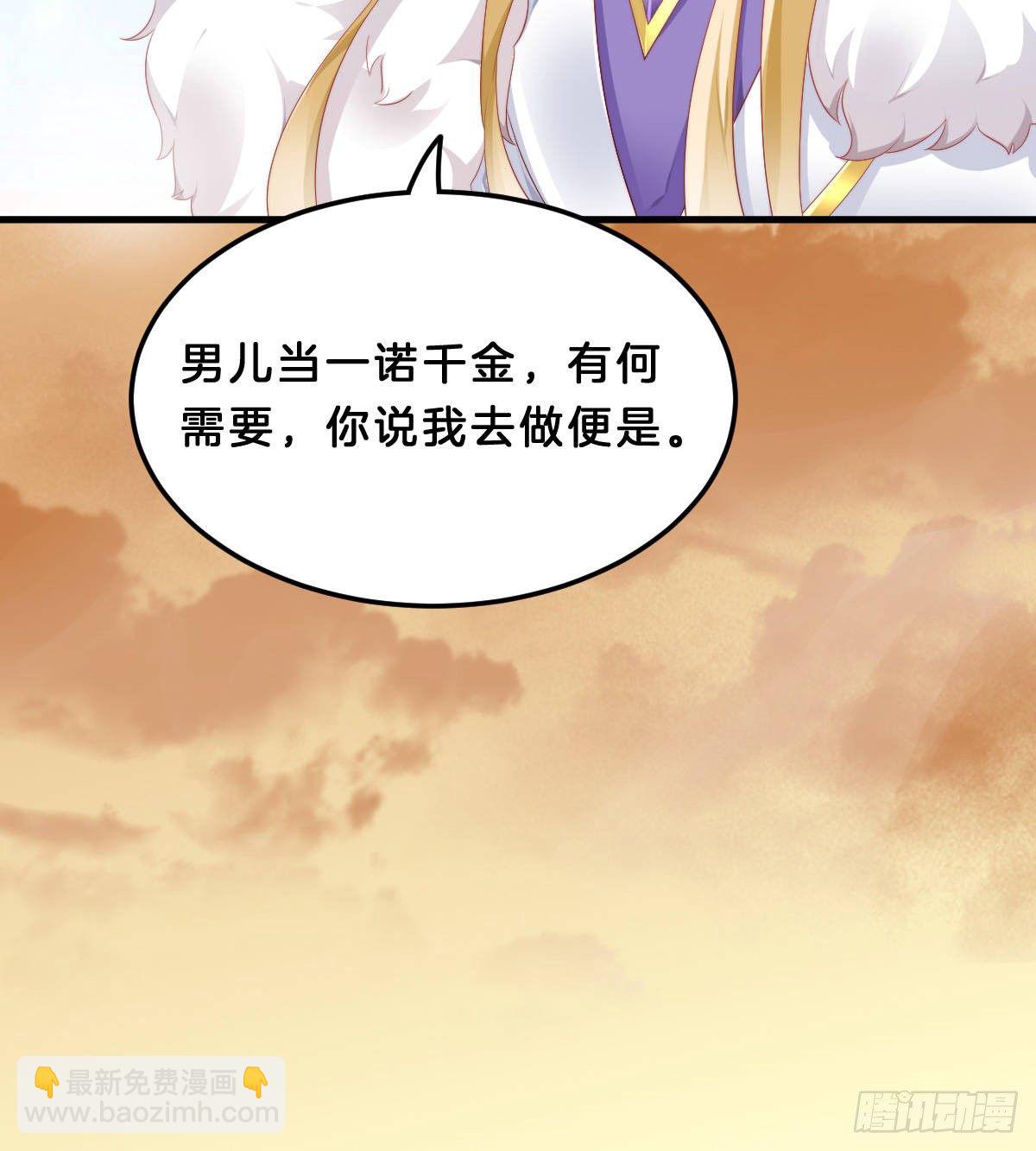 《我在古代养男人》有感觉吗？ 第9页