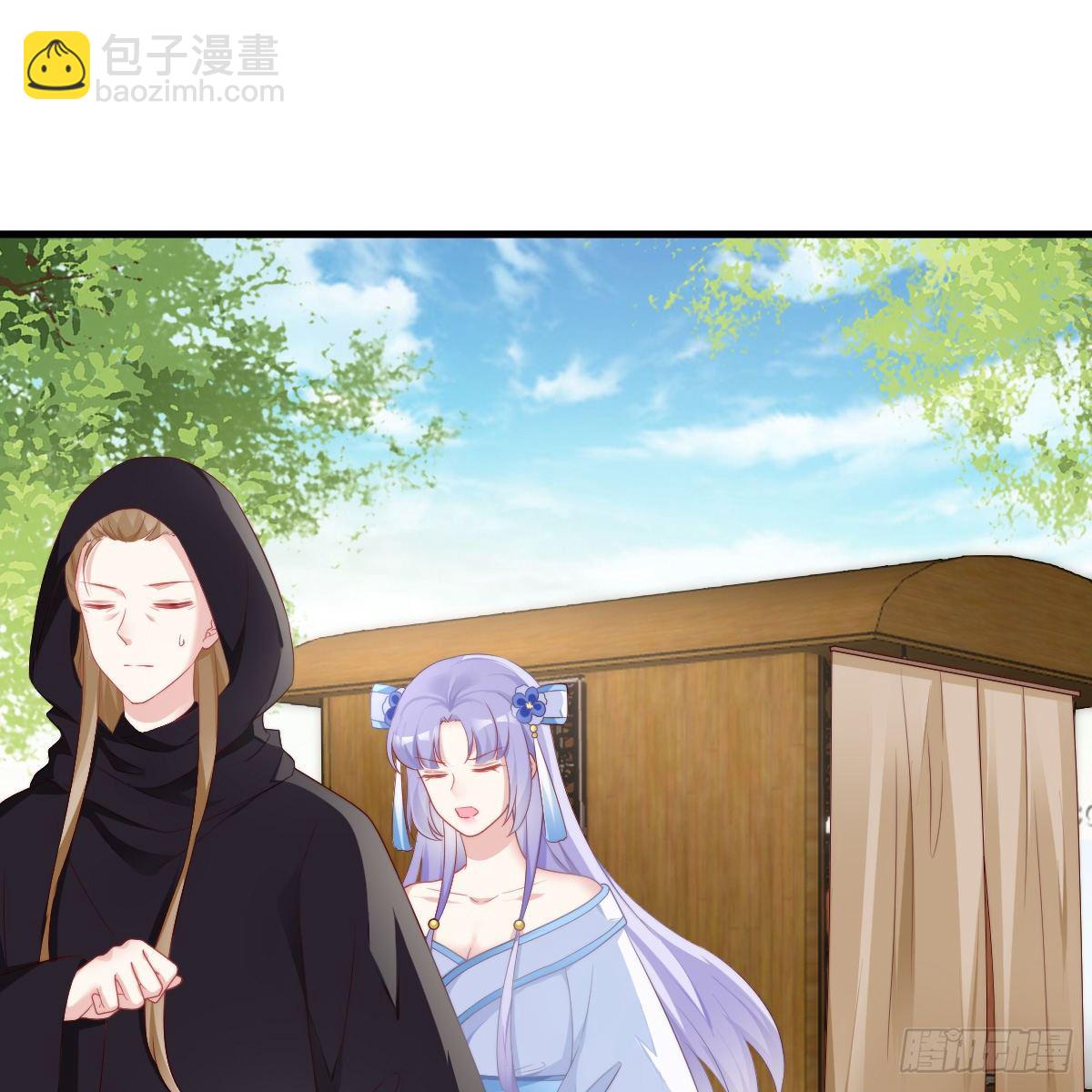《我在古代养男人》夫妻本一体 第39页
