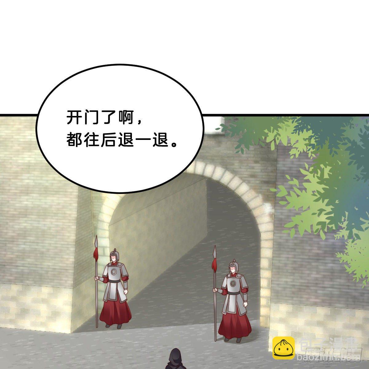 《我在古代养男人》夫妻本一体 第3页