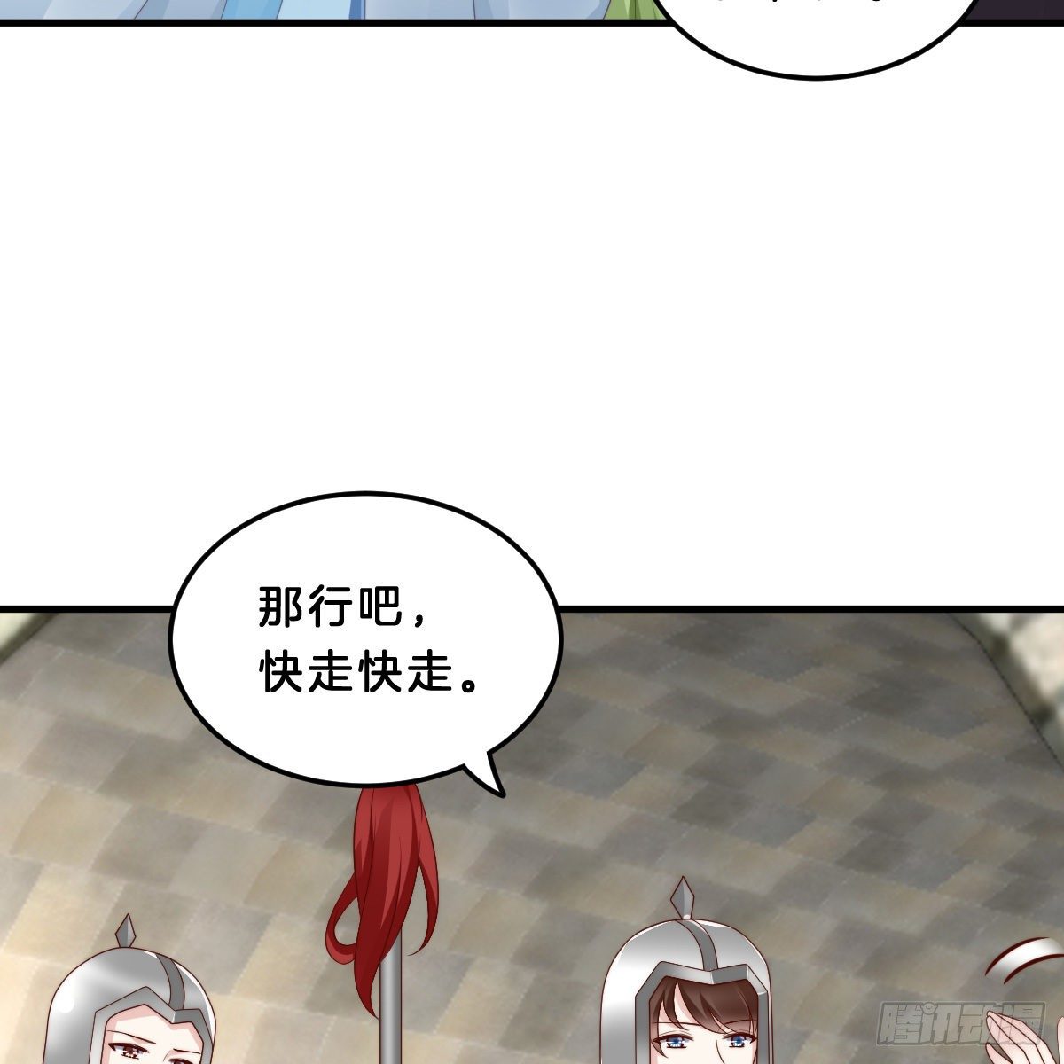 《我在古代养男人》夫妻本一体 第8页
