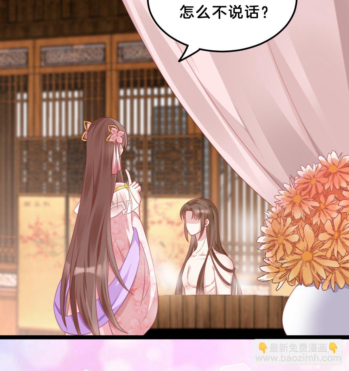 《我在古代养男人》你们郎才女貌 第5页