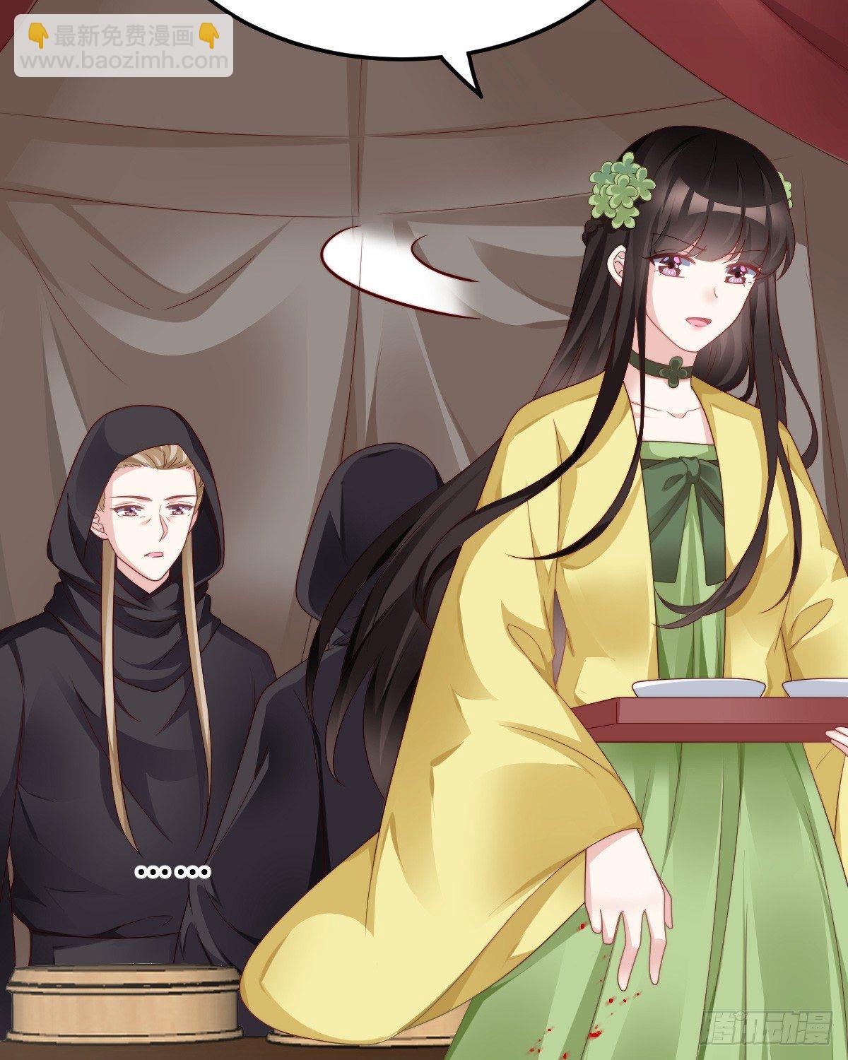 《我在古代养男人》什么时候有小宝宝？ 第15页