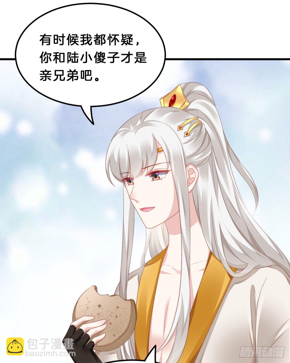 《我在古代养男人》什么时候有小宝宝？ 第19页