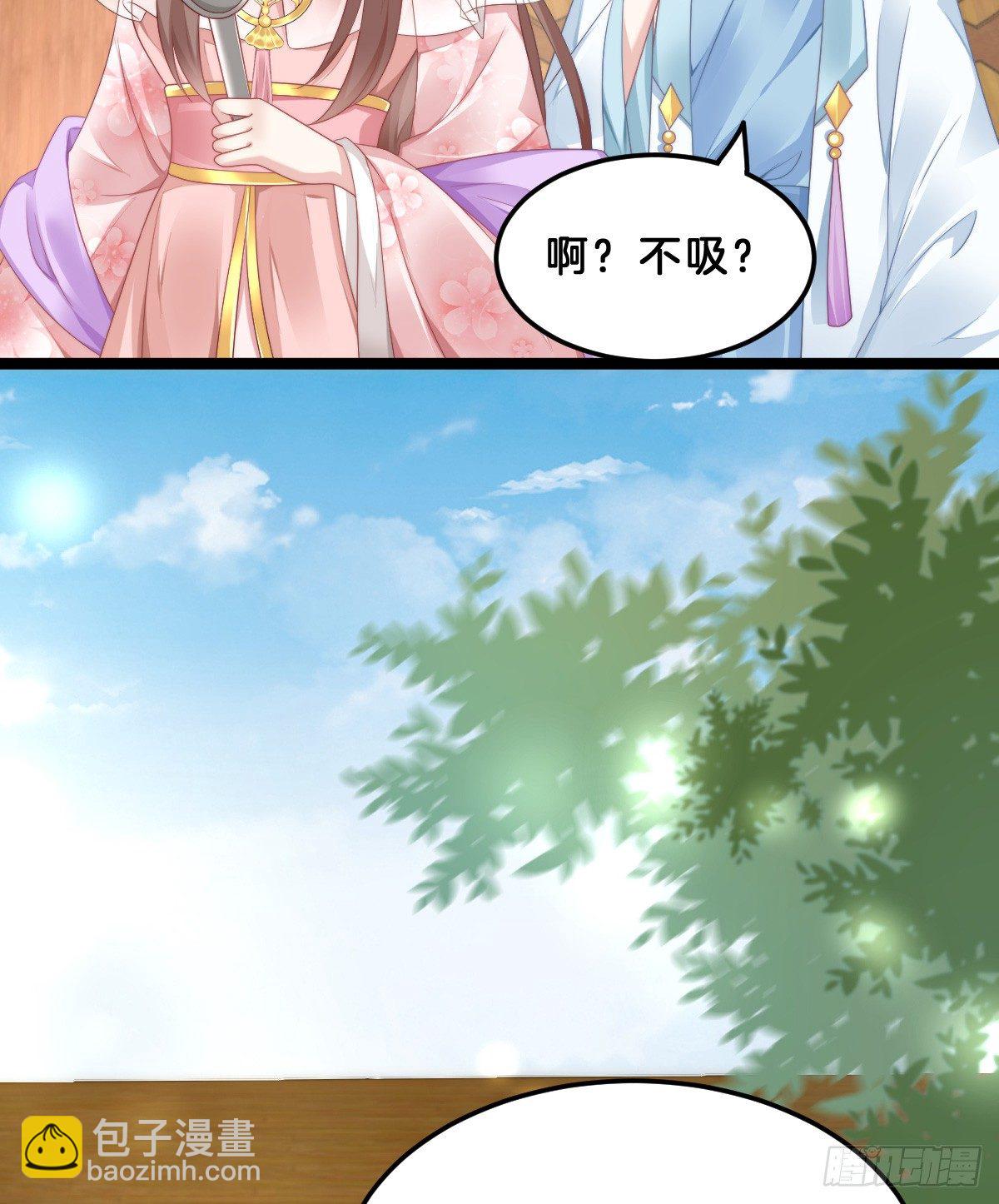 《我在古代养男人》什么时候有小宝宝？ 第28页