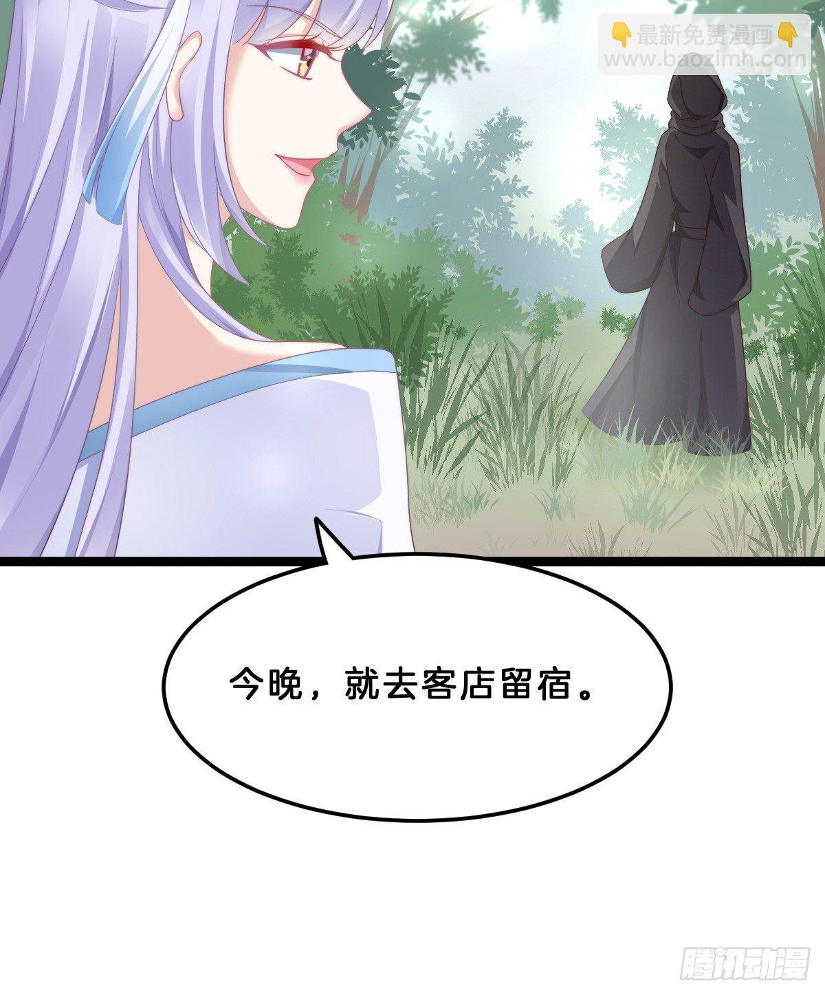 《我在古代养男人》什么时候有小宝宝？ 第34页
