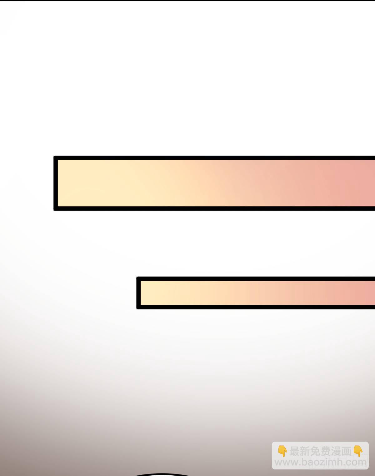 《我在古代养男人》什么时候有小宝宝？ 第44页