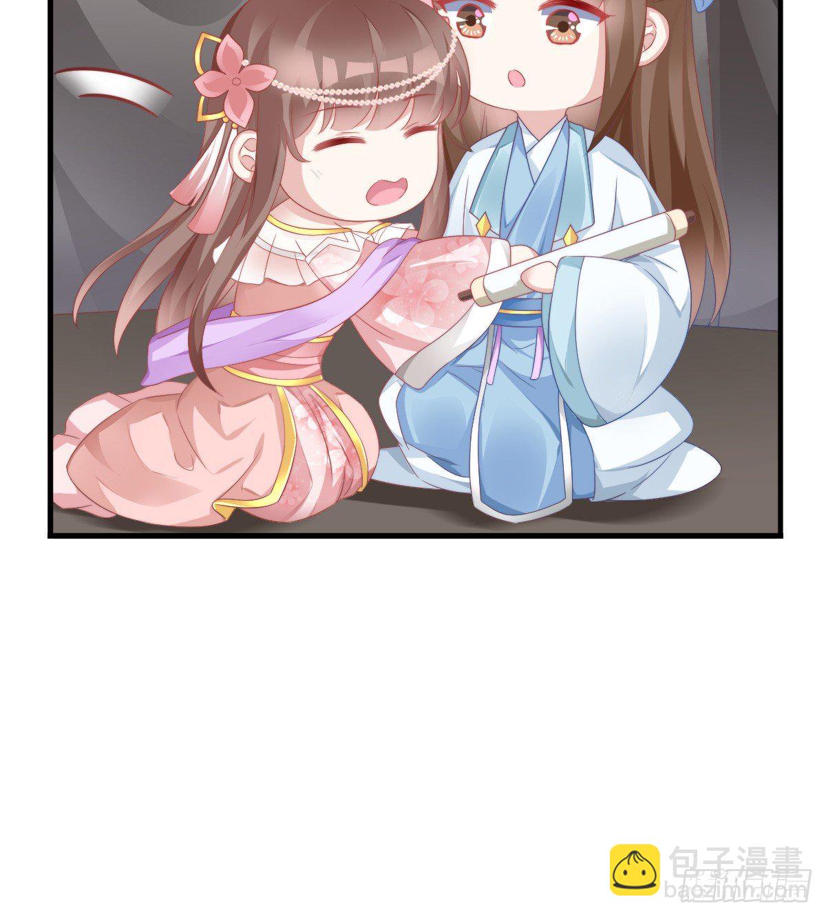《我在古代养男人》神仙姐姐竟然是…… 第38页
