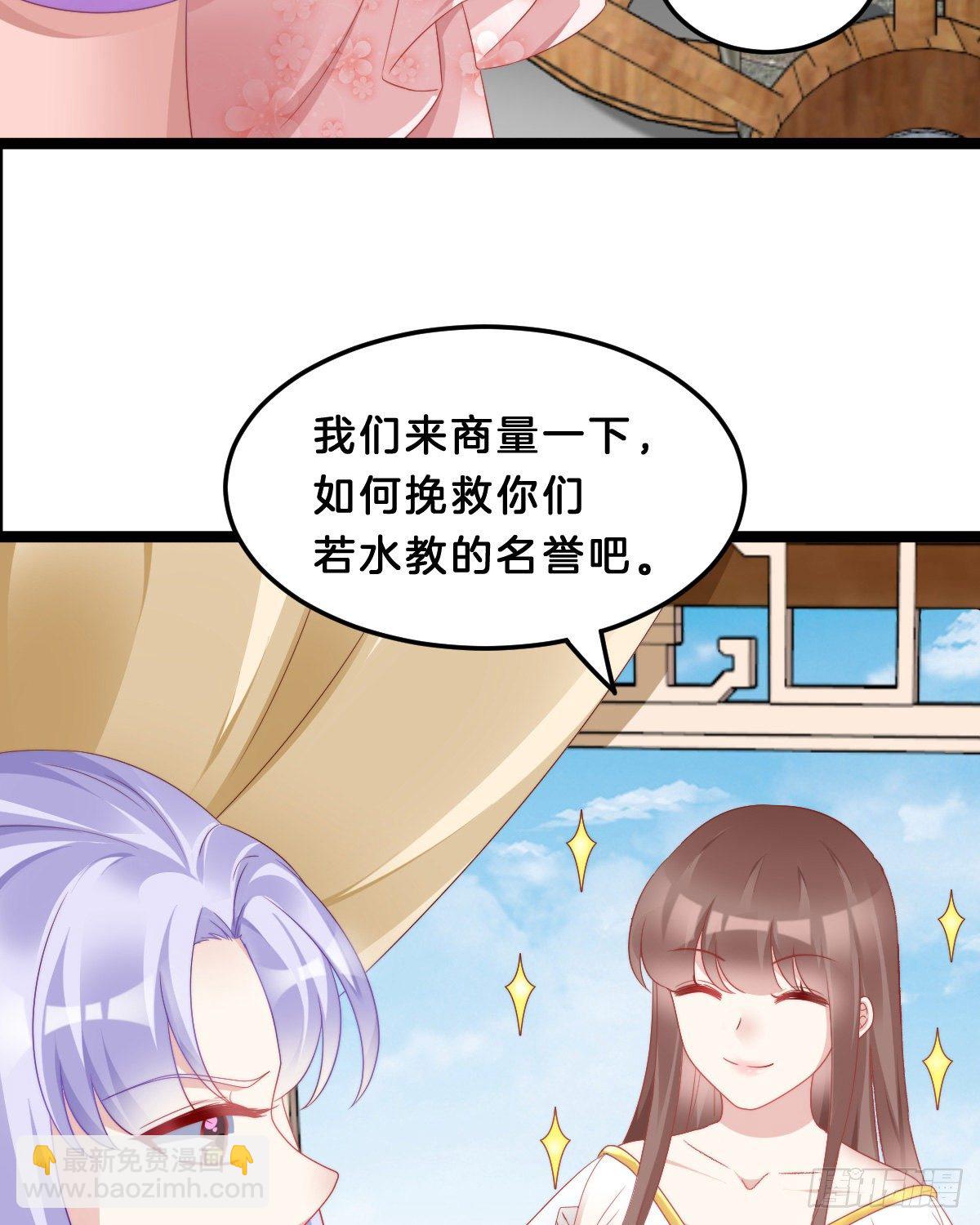 《我在古代养男人》学了什么新姿势？ 第48页