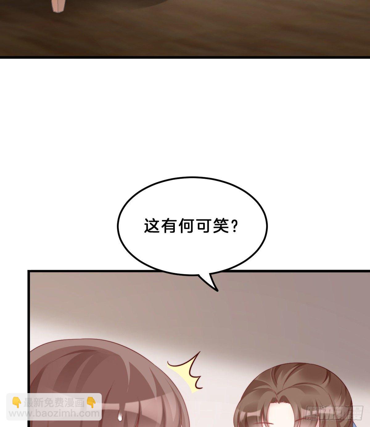 《我在古代养男人》猪猪本猪 第22页