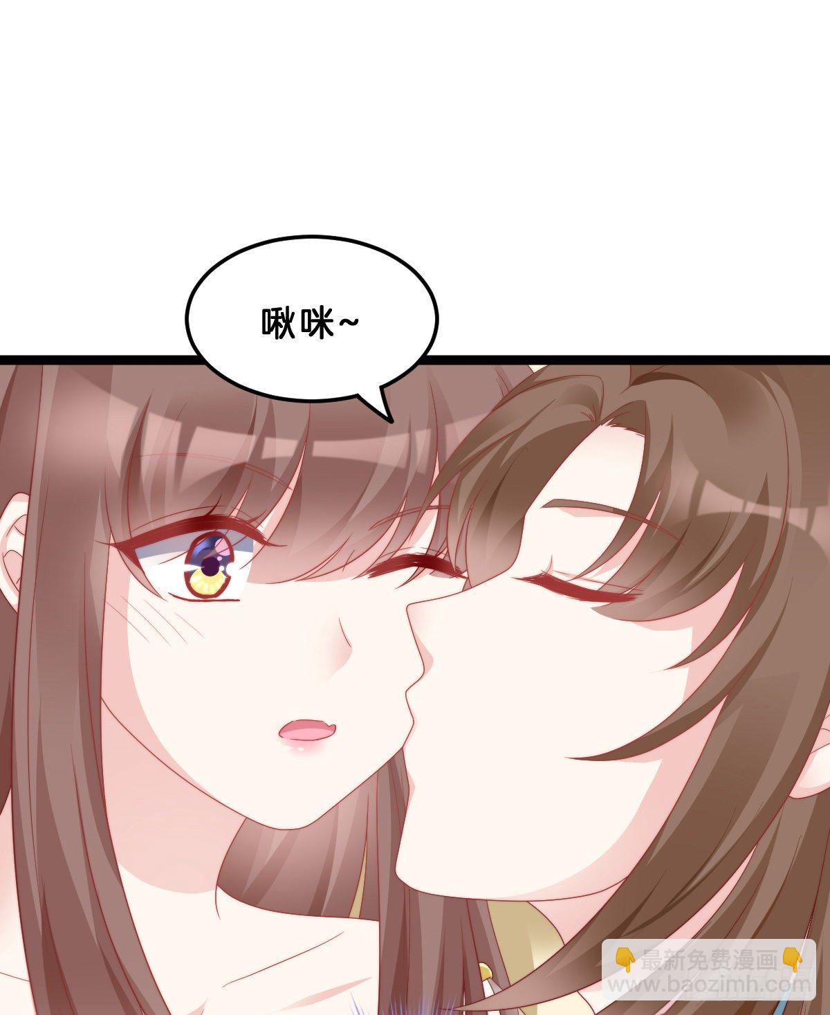 《我在古代养男人》同床共枕 第21页