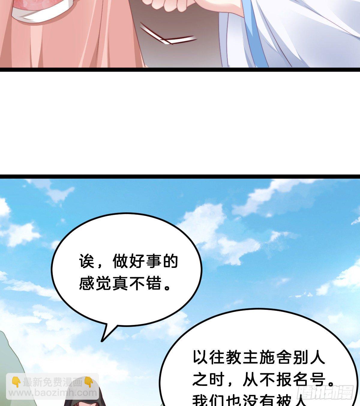 《我在古代养男人》失去价值的下场 第10页