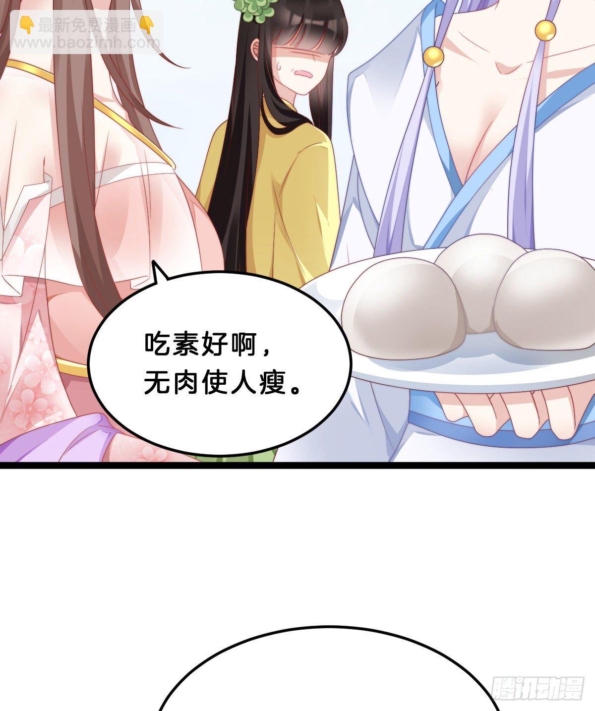 《我在古代养男人》失去价值的下场 第18页
