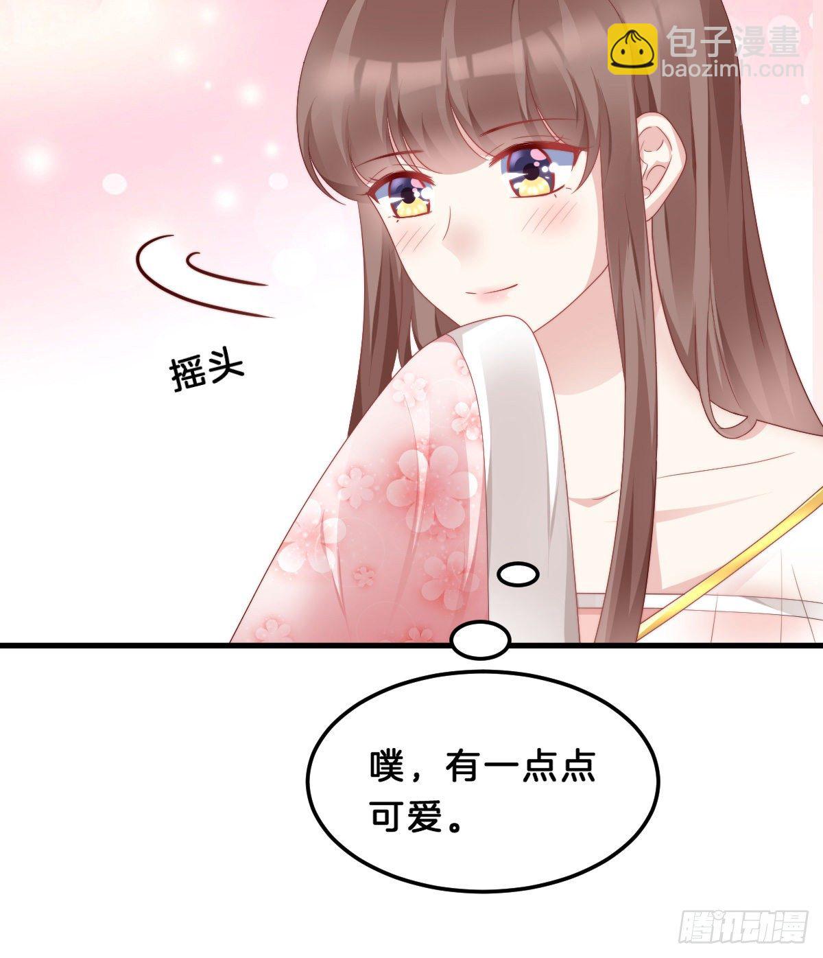 《我在古代养男人》失去价值的下场 第37页