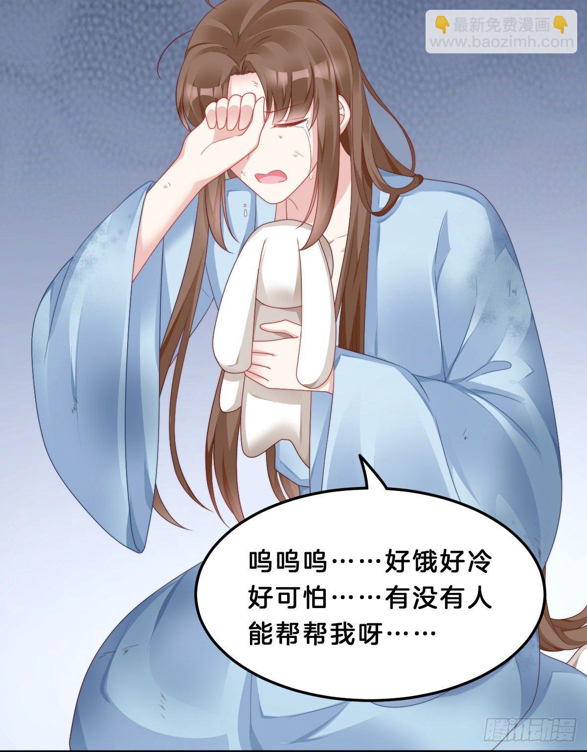 《我在古代养男人》失去价值的下场 第48页