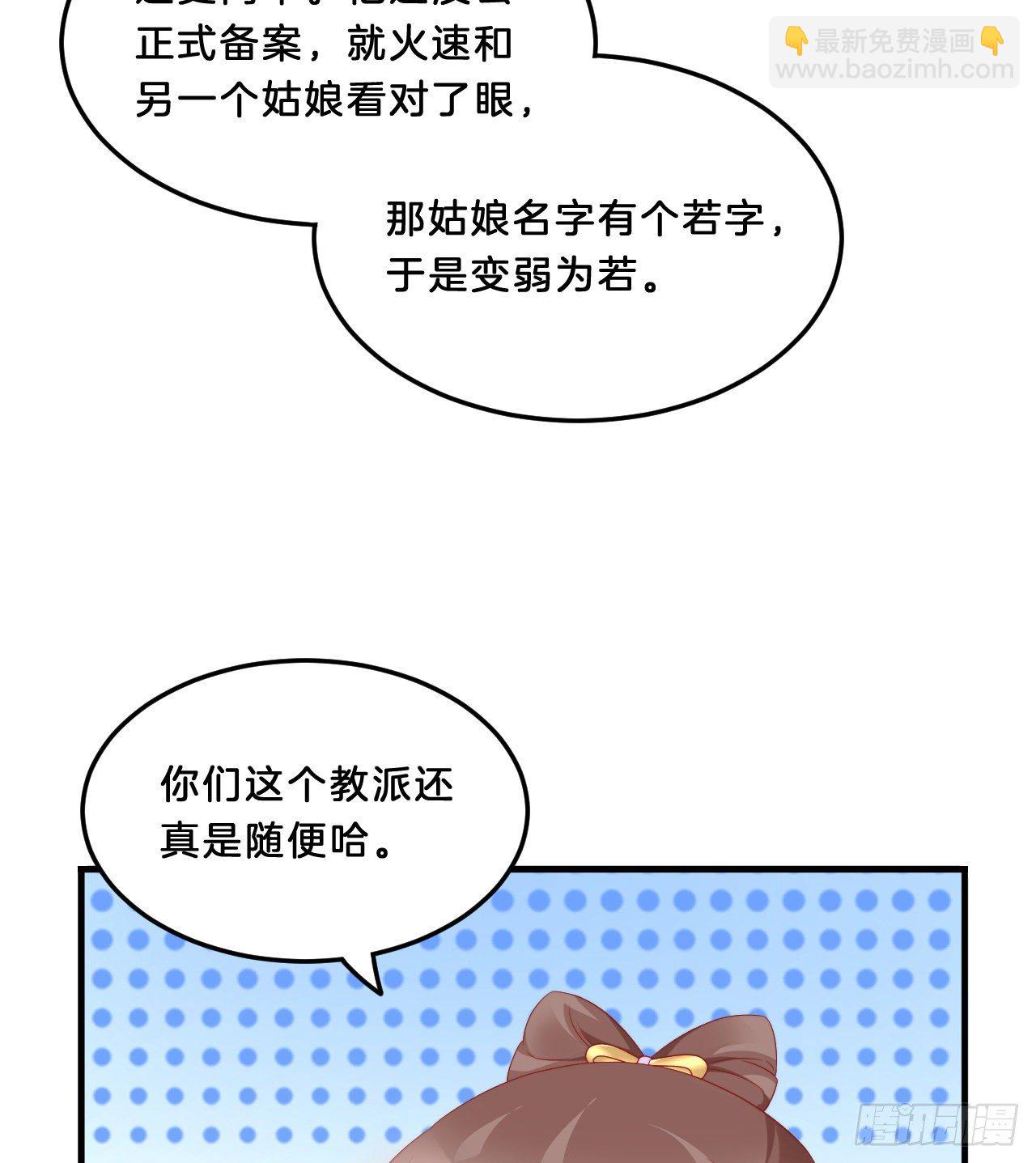 《我在古代养男人》我很随便的 第10页