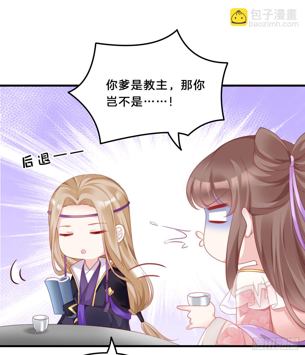 《我在古代养男人》我很随便的 第12页