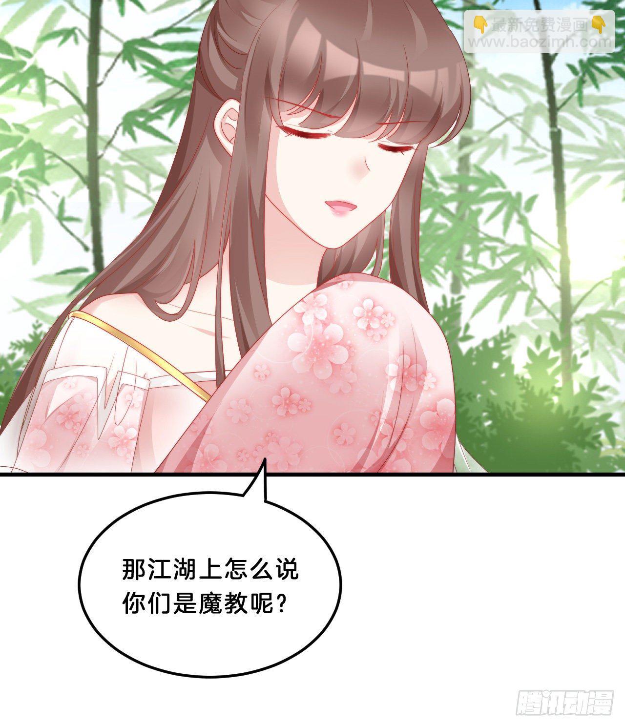 《我在古代养男人》我很随便的 第14页