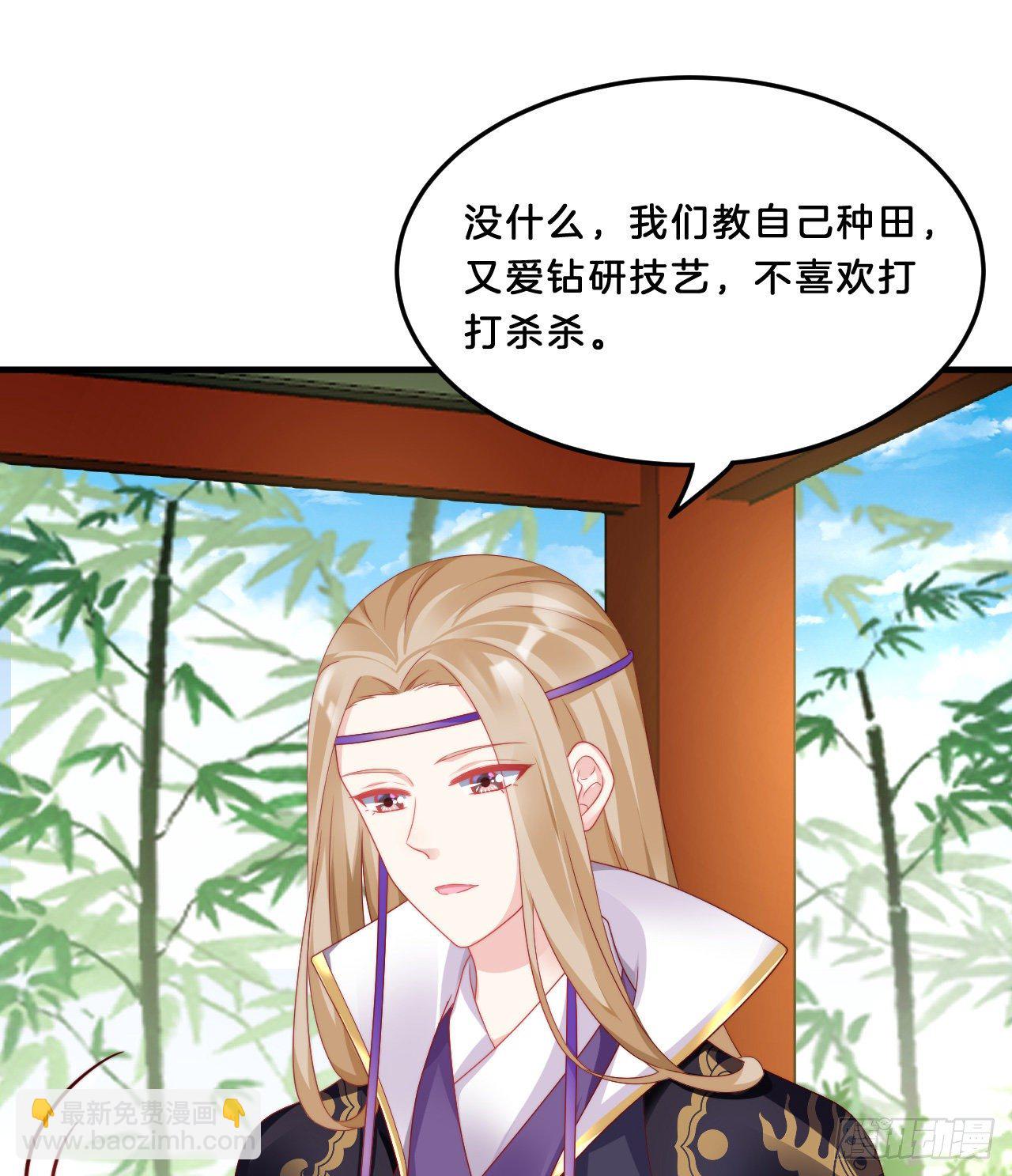 《我在古代养男人》我很随便的 第15页