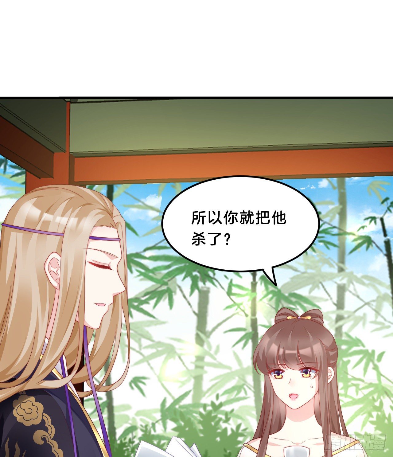 《我在古代养男人》我很随便的 第19页
