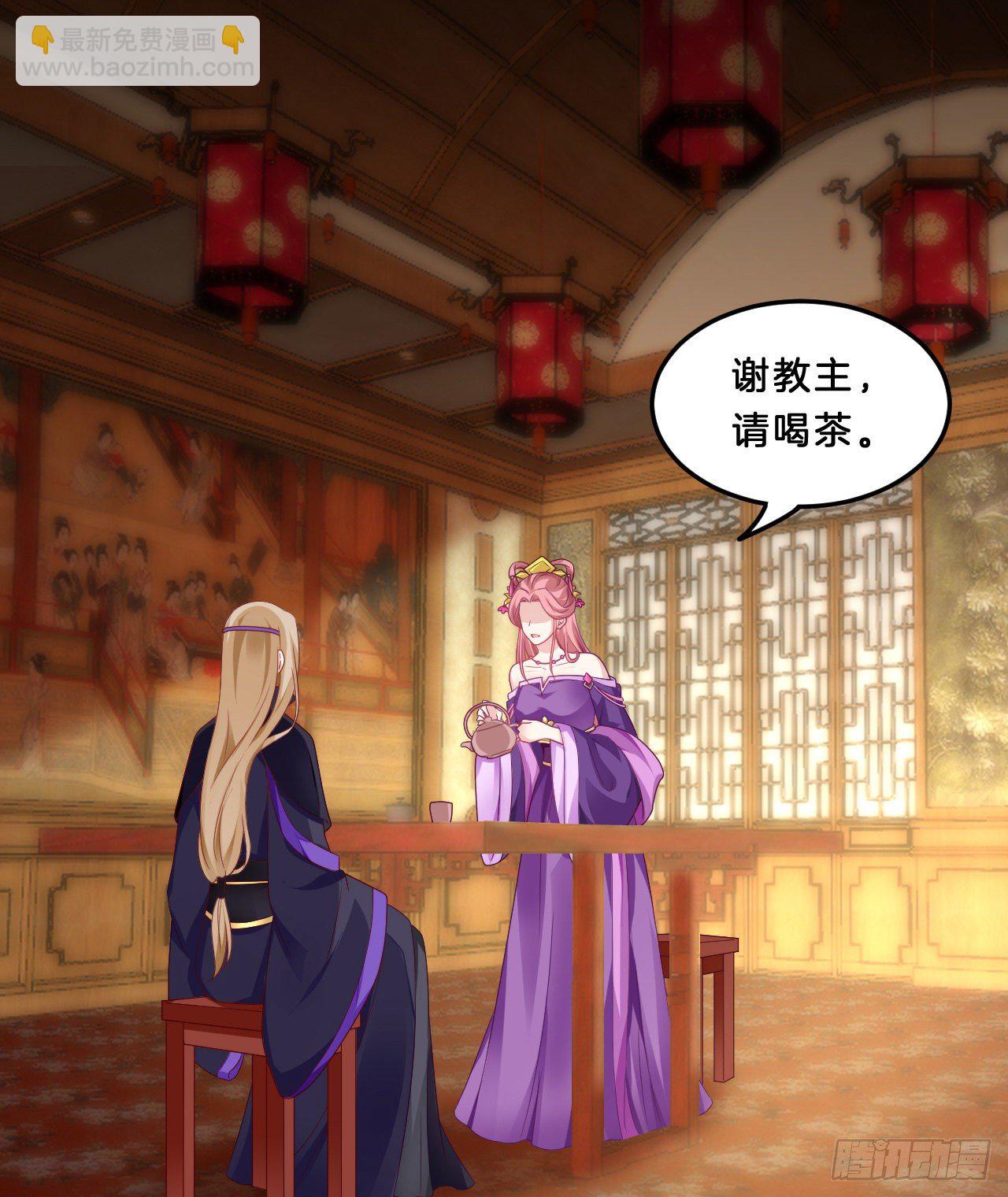 《我在古代养男人》我很随便的 第26页