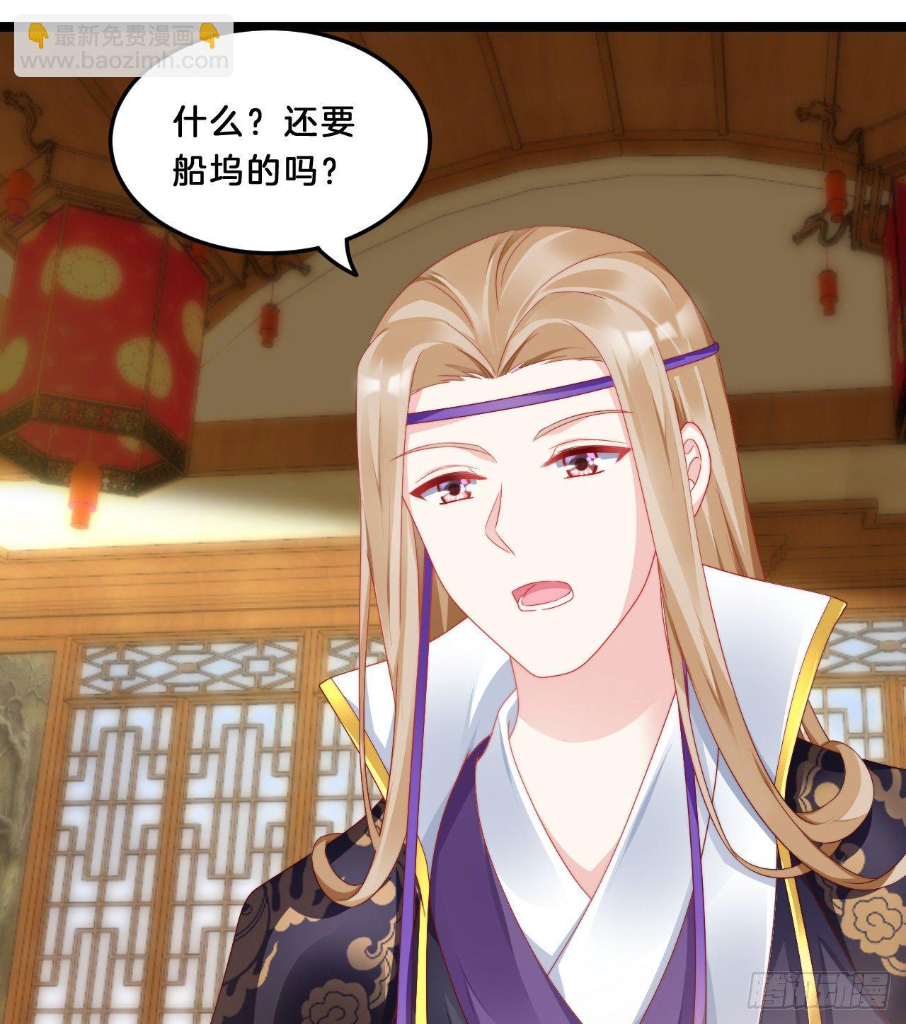 《我在古代养男人》我很随便的 第32页