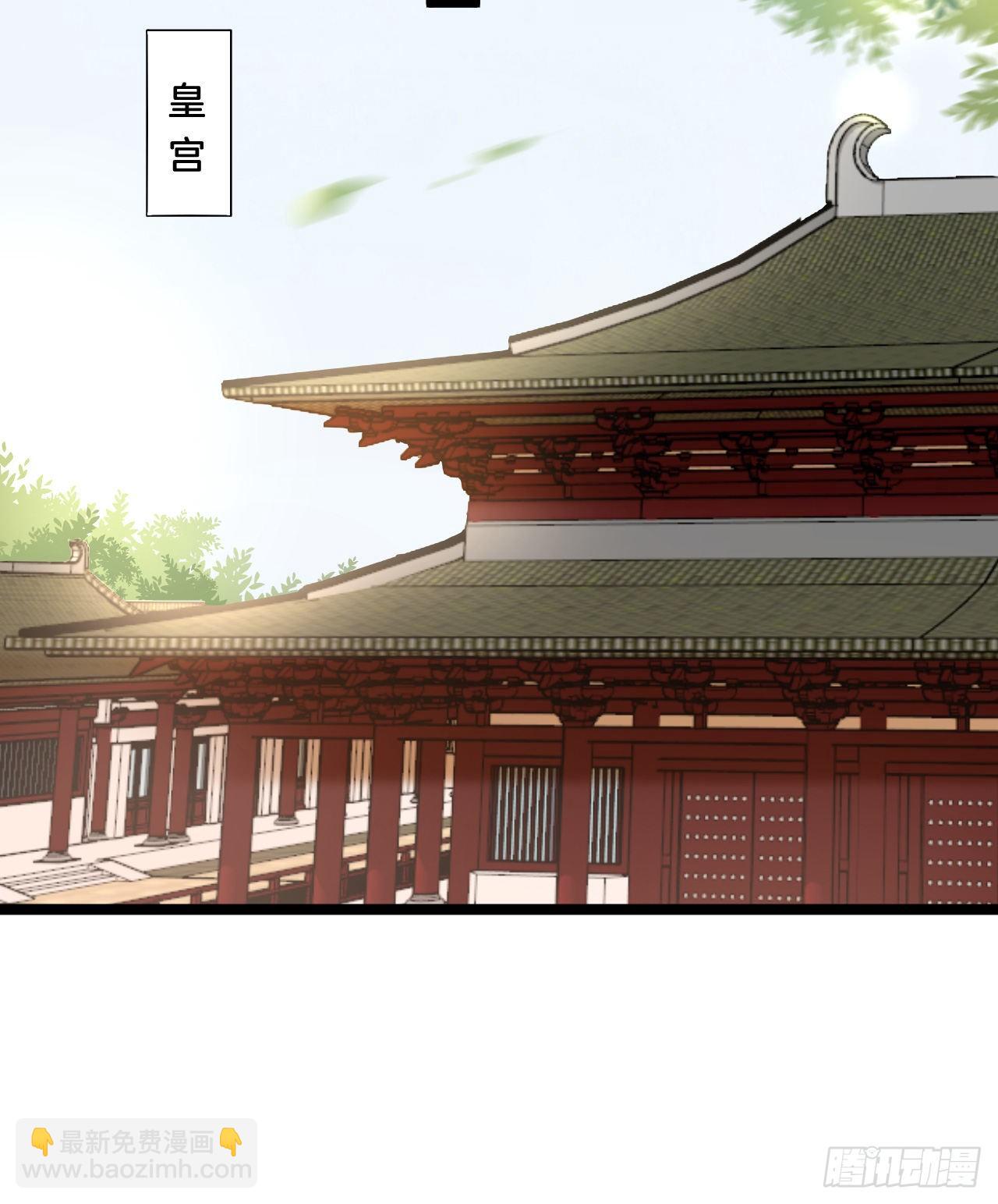 《我在古代养男人》我很随便的 第44页
