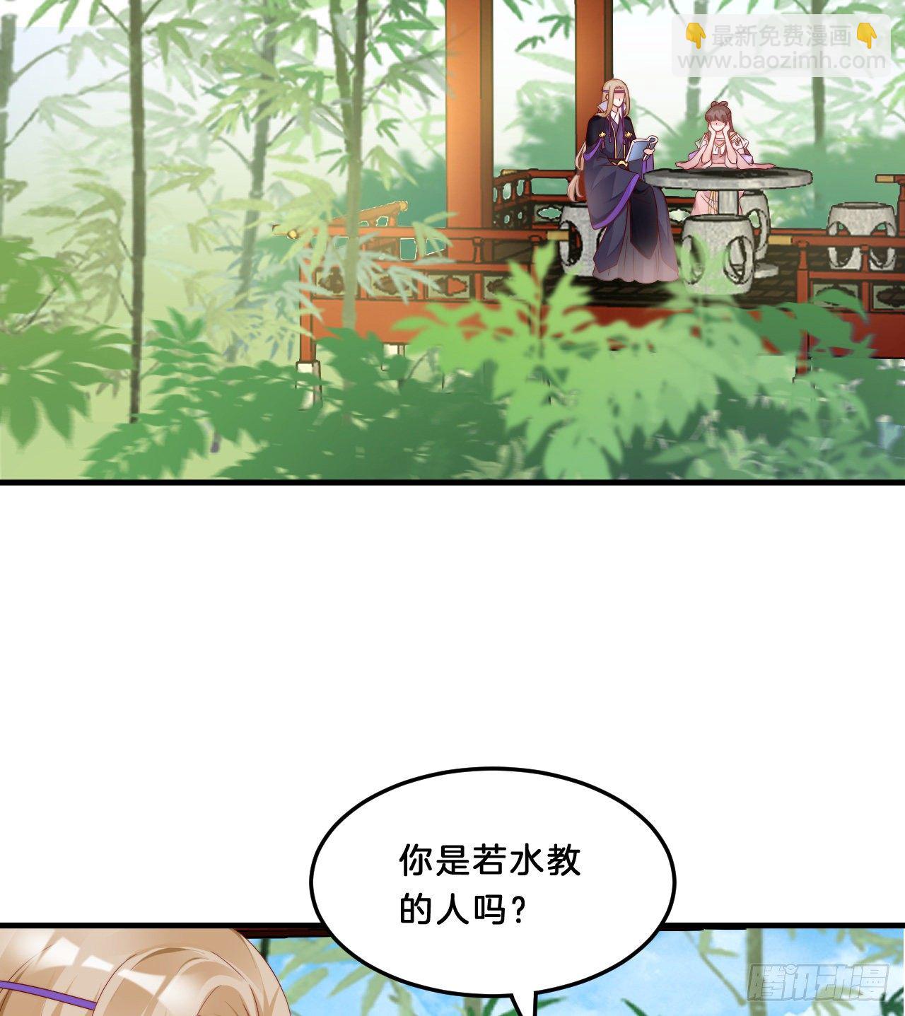 《我在古代养男人》我很随便的 第4页