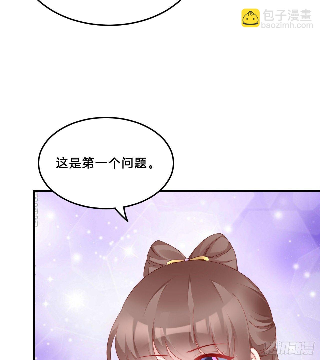 《我在古代养男人》我很随便的 第6页