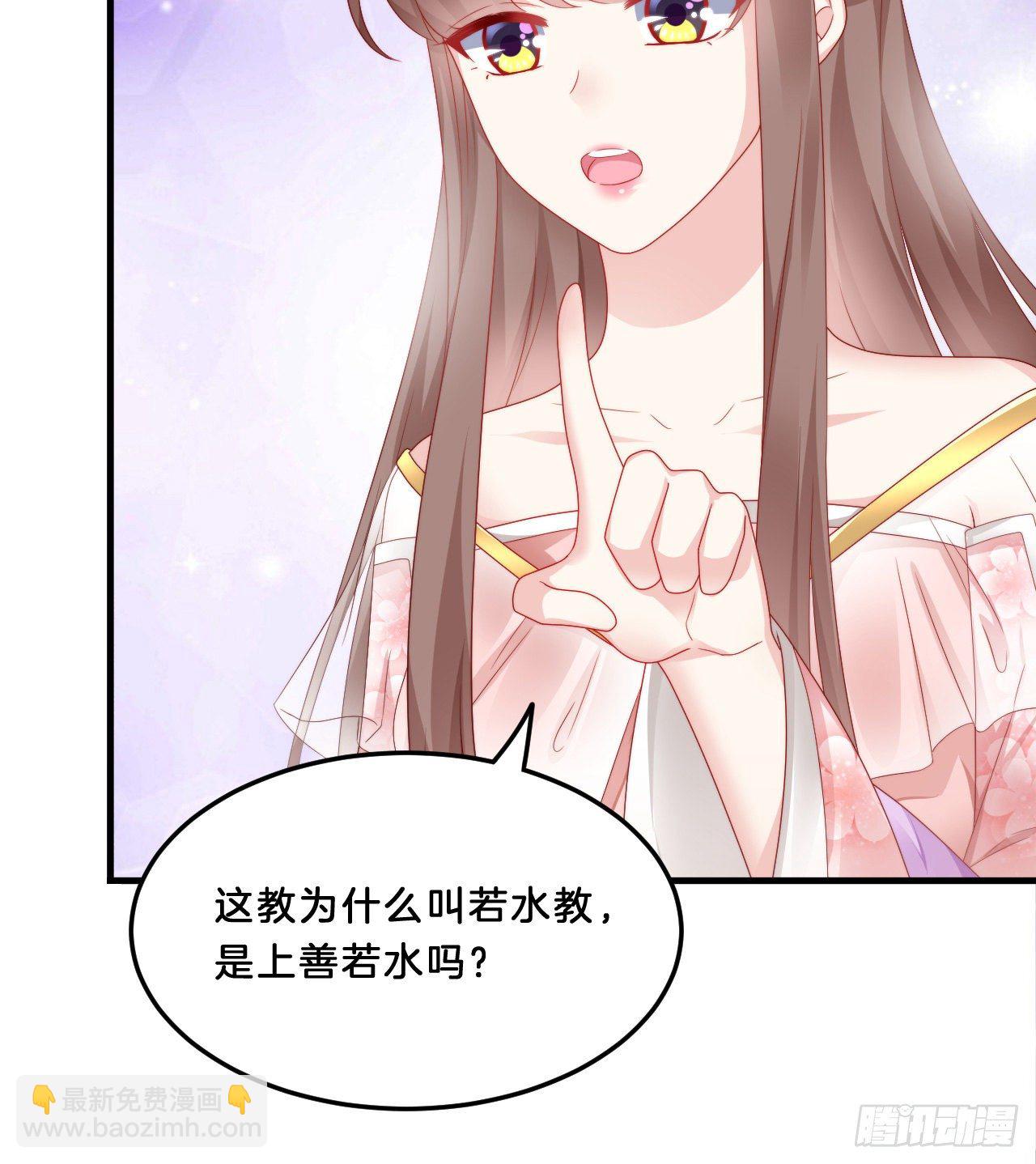《我在古代养男人》我很随便的 第7页