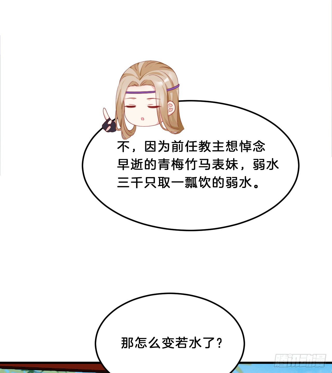 《我在古代养男人》我很随便的 第8页